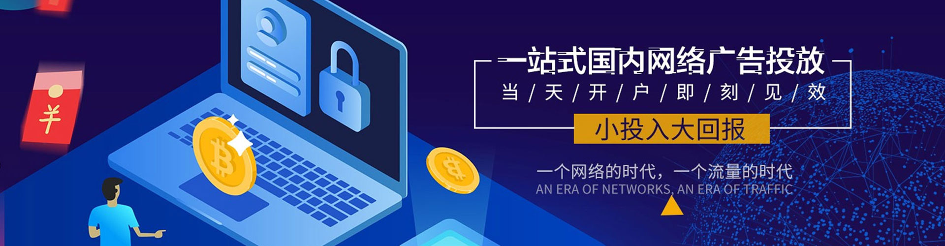开远信息流优化
