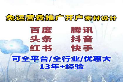 百度广告竞价案例：精准投放，实现广告效果最大化